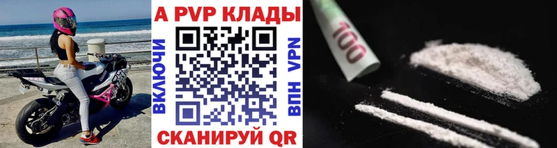 Купить Лесозаводск А ПВП крисы CK