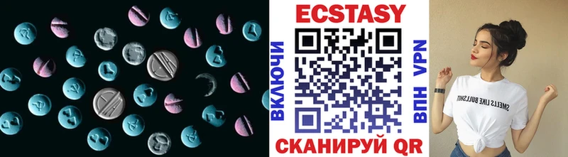 Ecstasy Дубай  Купить где  Лесозаводск 