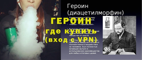 первитин Корсаков