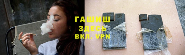 прущие крисы Красноперекопск