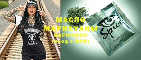 прущие крисы Красноперекопск