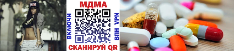 MDMA кристаллы  Купить где  Лесозаводск 