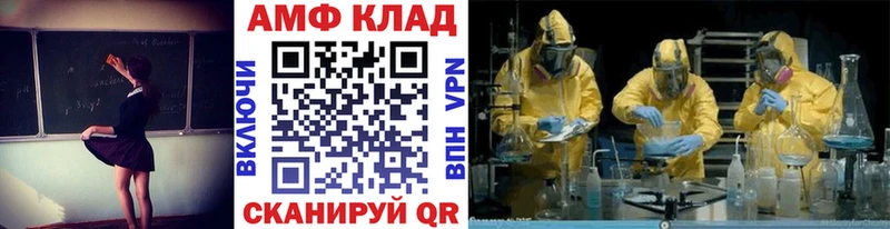 Купить  Лесозаводск  Первитин витя 