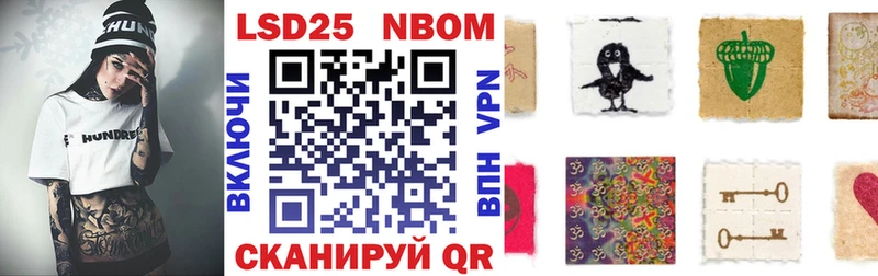 Купить закладки  Лесозаводск  Марки N-bome 1,5мг 
