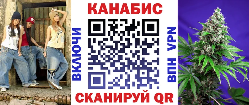 Конопля Ganja Купить закладки Лесозаводск